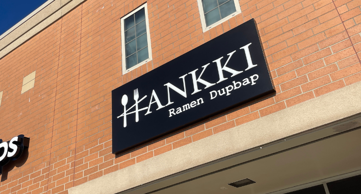 Hankki Sign